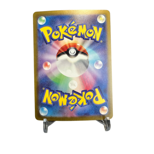 Pokemon Card Archaludon 113/102 sv7 Stellar Miracle Japanese AR Near Mint