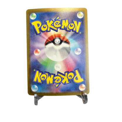 Pokemon Card Archaludon 113/102 sv7 Stellar Miracle Japanese AR Near Mint