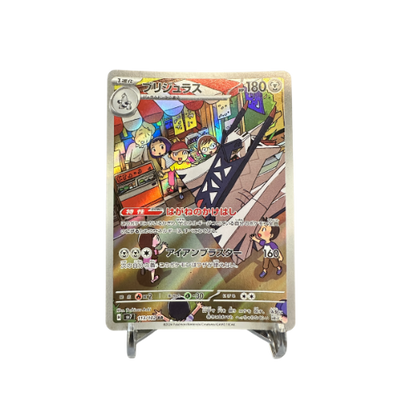 Pokemon Card Archaludon 113/102 sv7 Stellar Miracle Japanese AR Near Mint